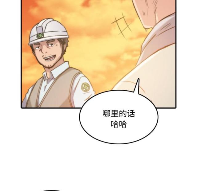 第52话23
