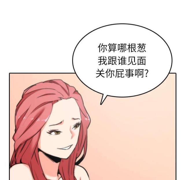 第81话42