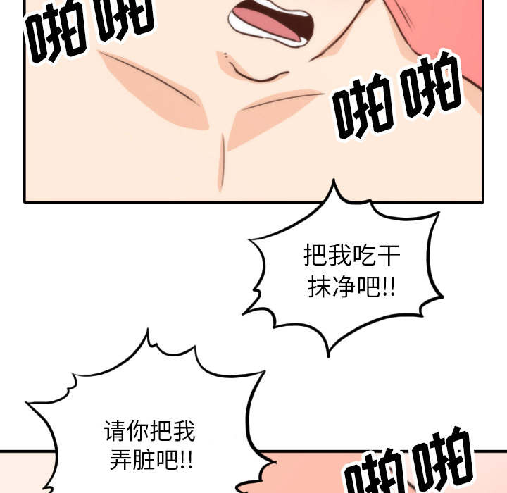 第88话31