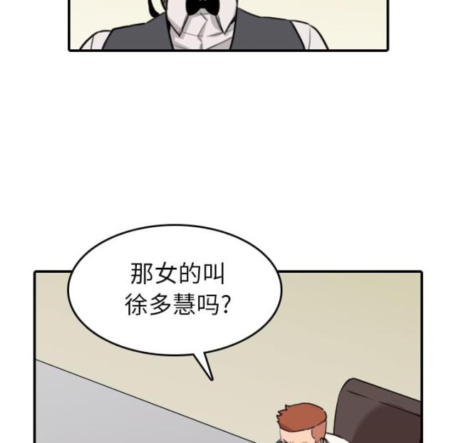 第78话37
