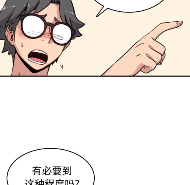 第29话8