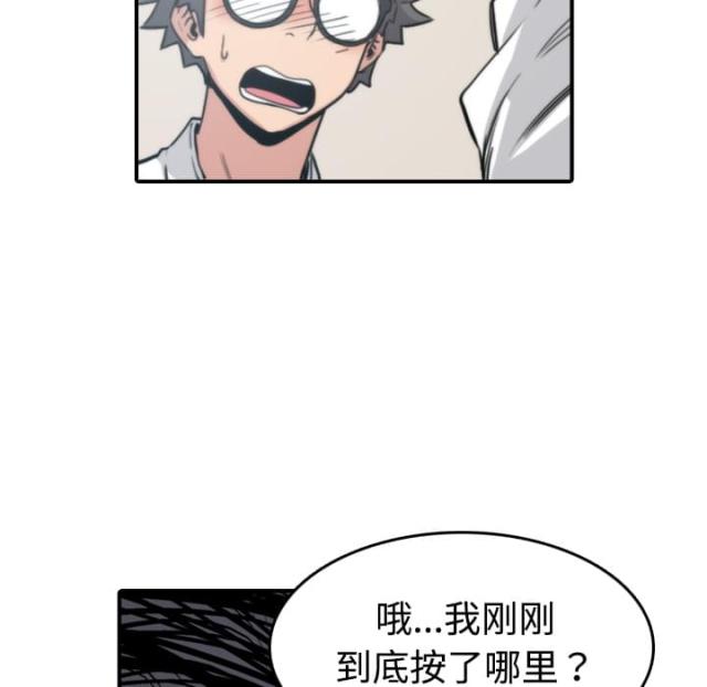第28话9