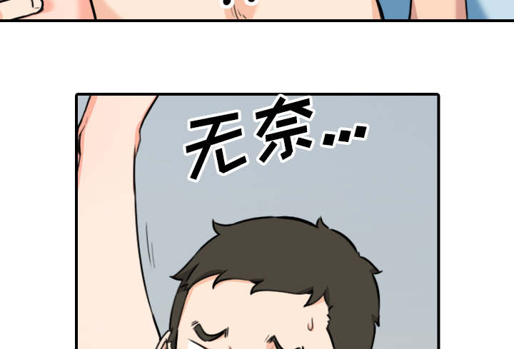 第89话14