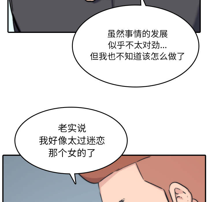第90话39