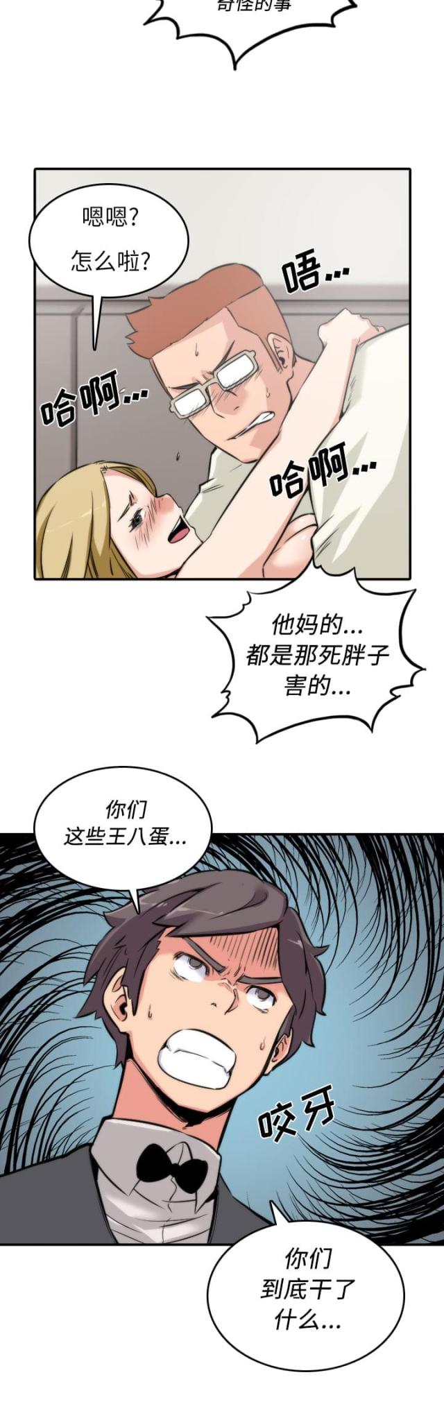 第63话19