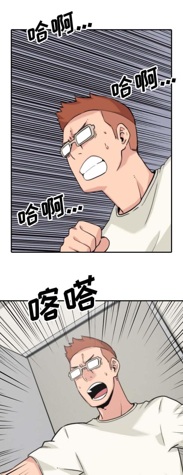 第72话13