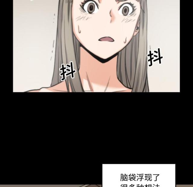 第46话18