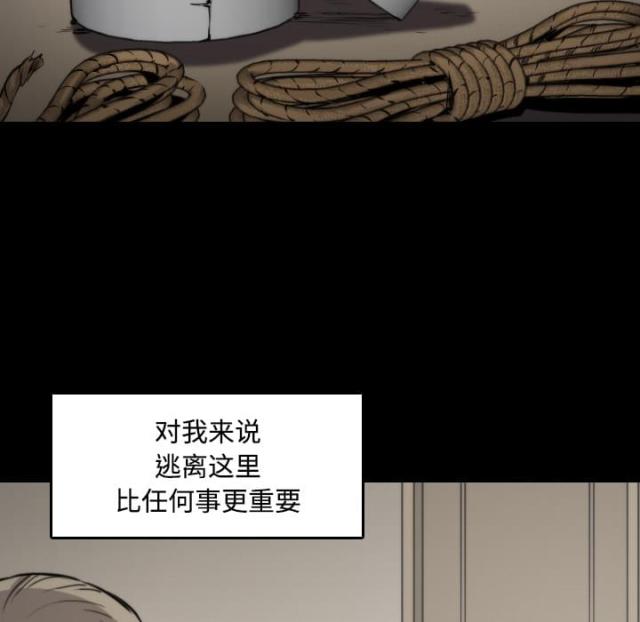 第45话34