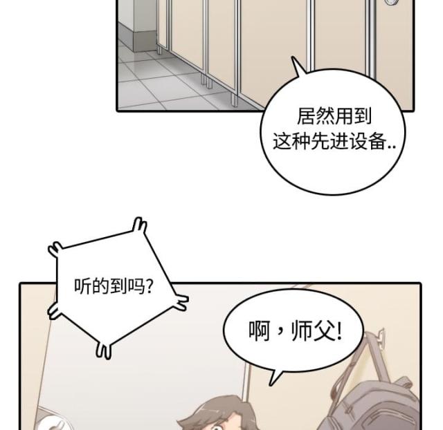 第22话16