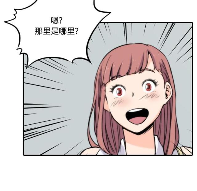 第55话31