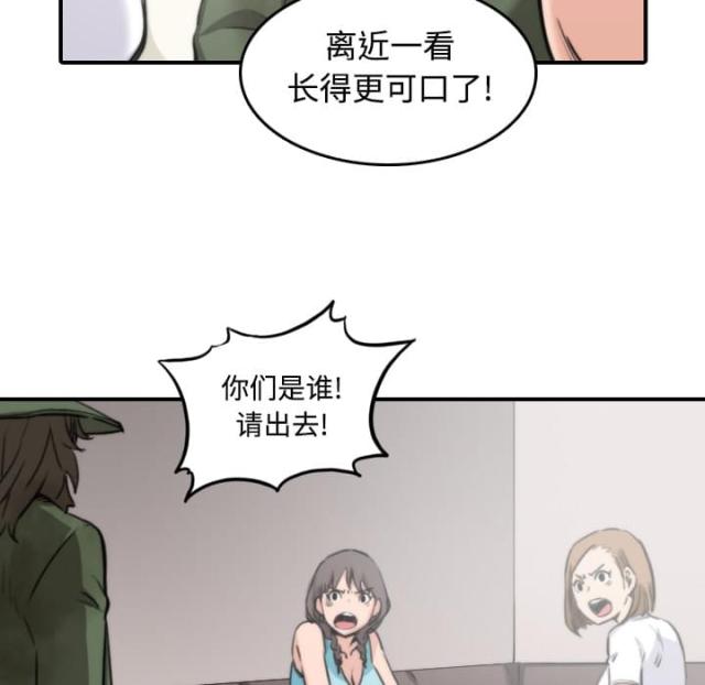 第40话10