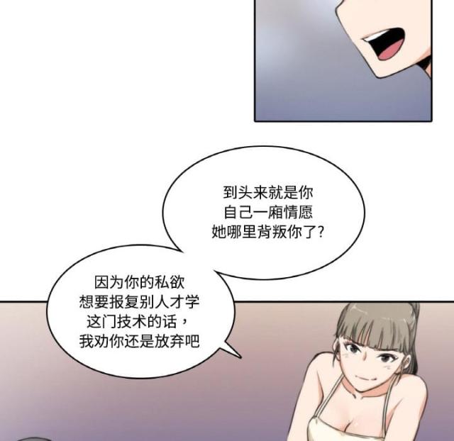 第8话7