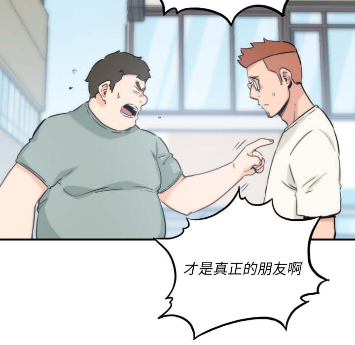 第90话48