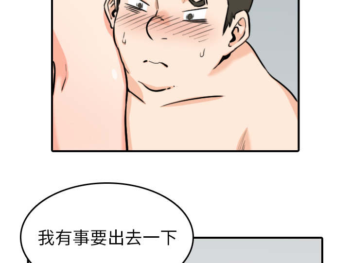 第89话15