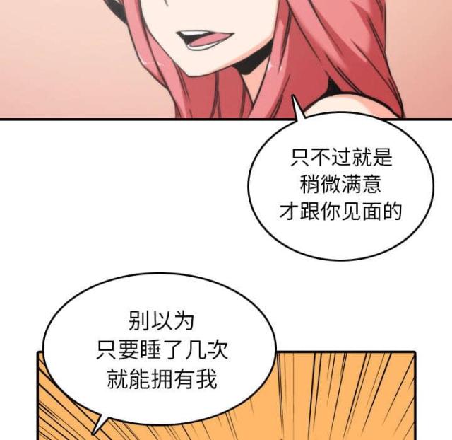 第83话21