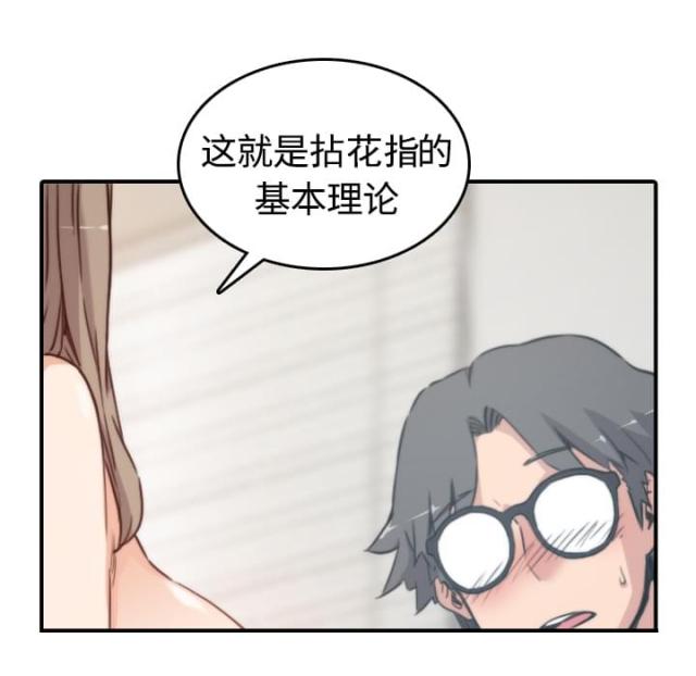 第26话3
