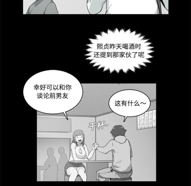 第7话2
