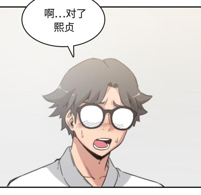 第25话20
