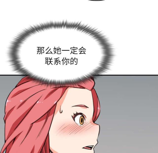 第85话51