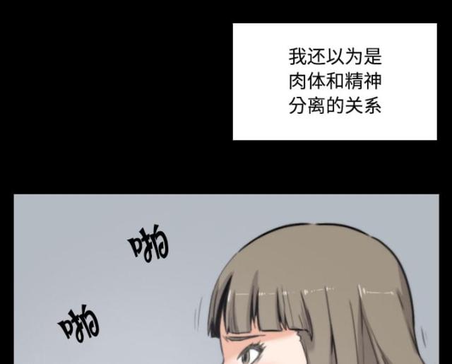 第45话19