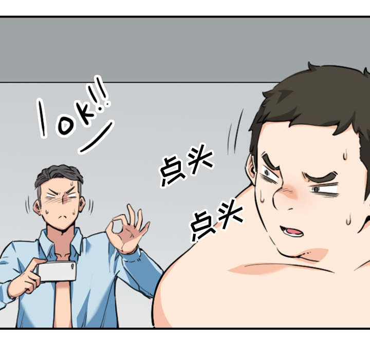 第89话5