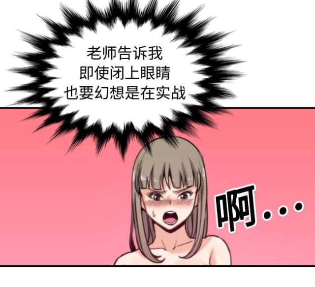第30话7