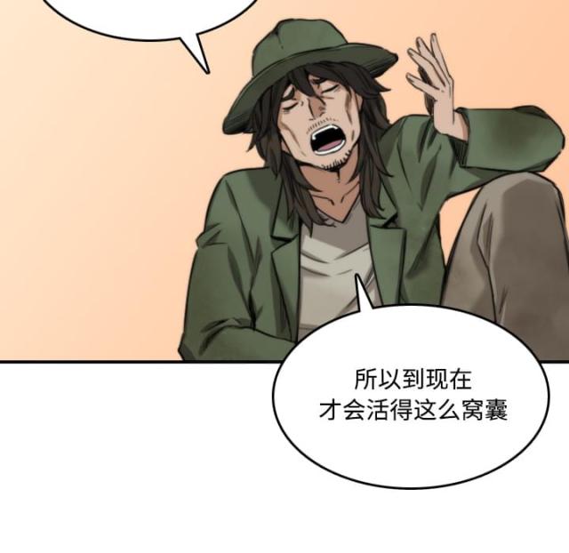 第53话11