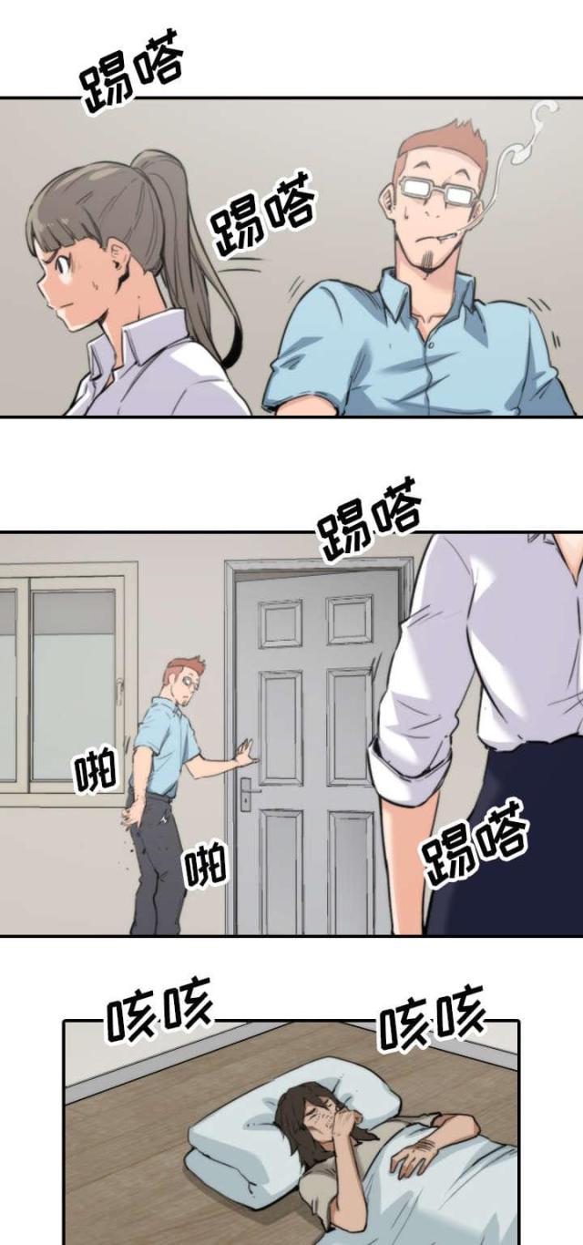 第76话10