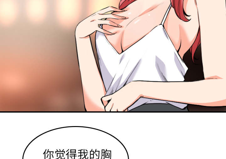 第86话37