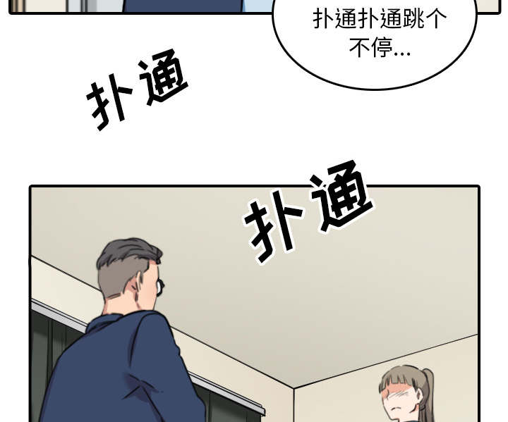 第89话51