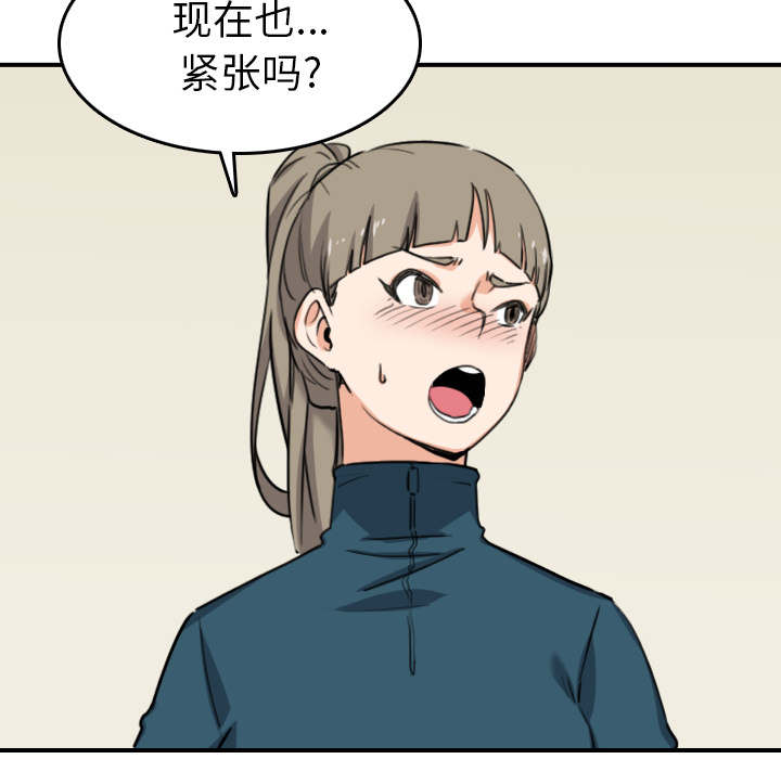 第89话54