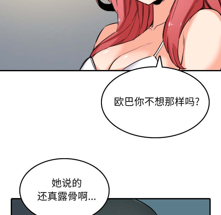 第86话55
