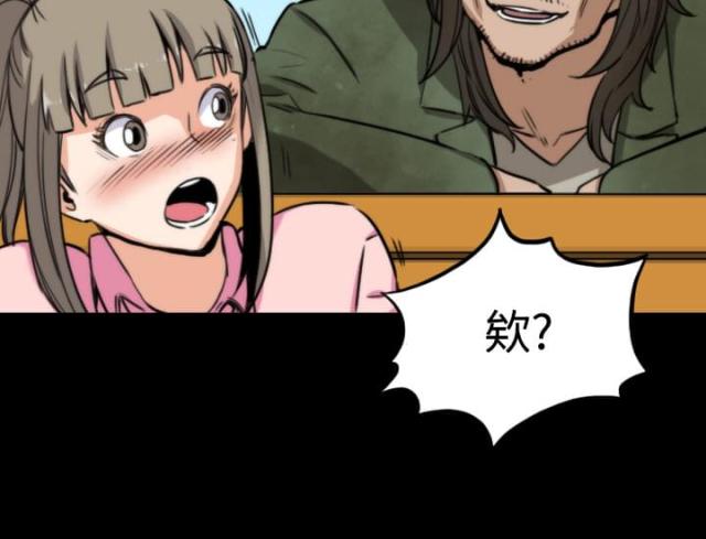 第42话16