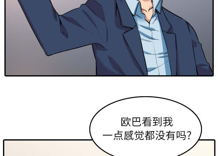 第86话49