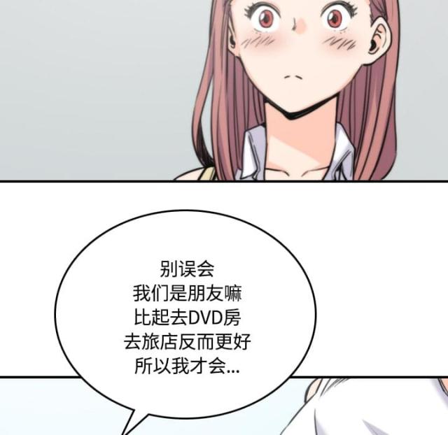 第55话36