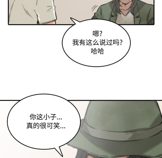 第53话22