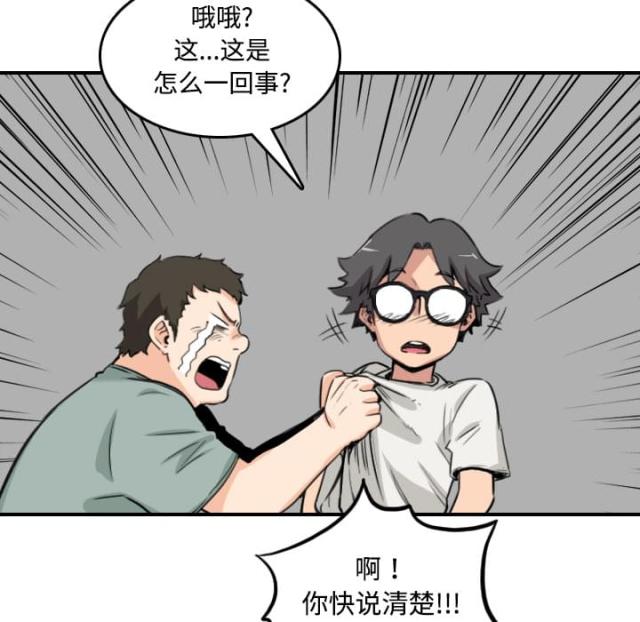 第48话10