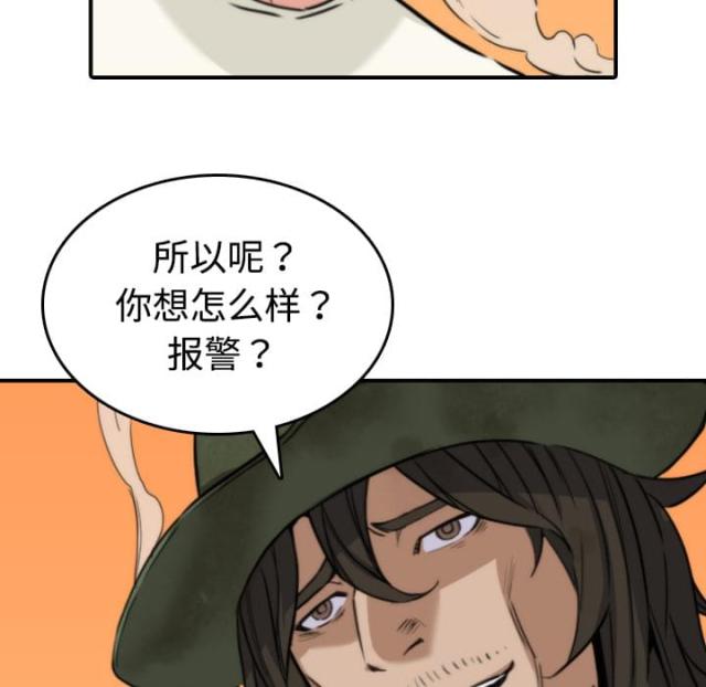 第37话26