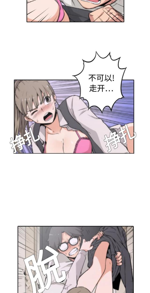 第5话2