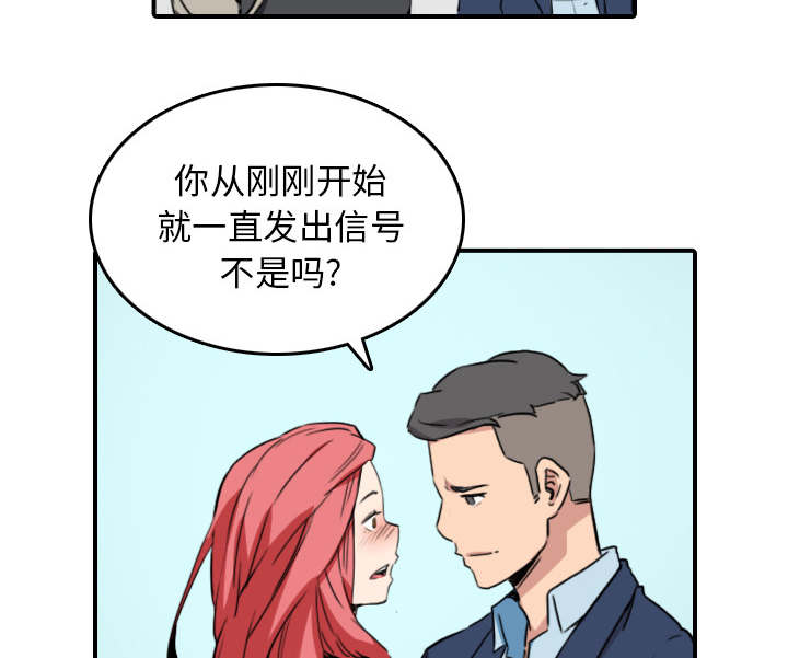 第87话26