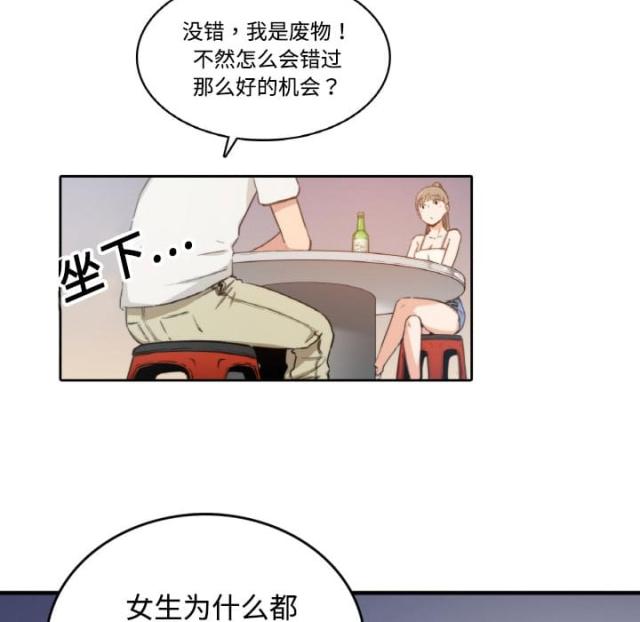 第8话13