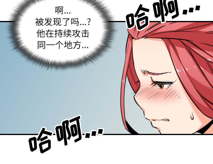 第93话32