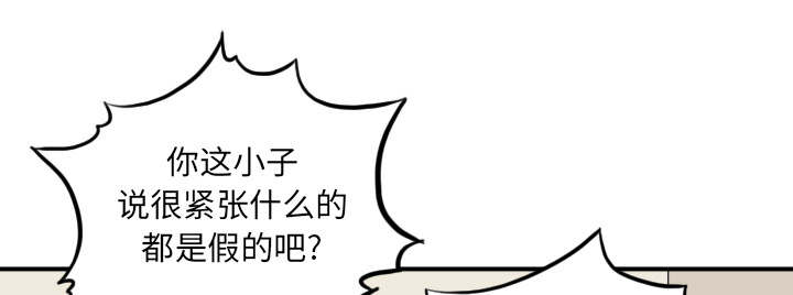 第90话20