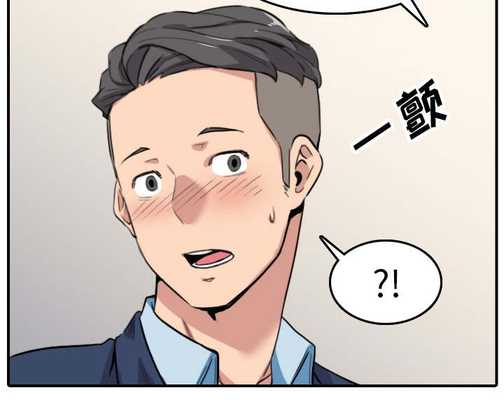第86话50