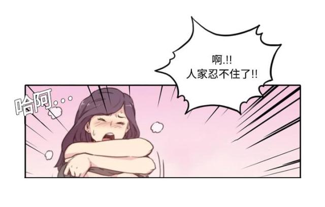 第3话7
