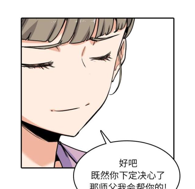 第82话46