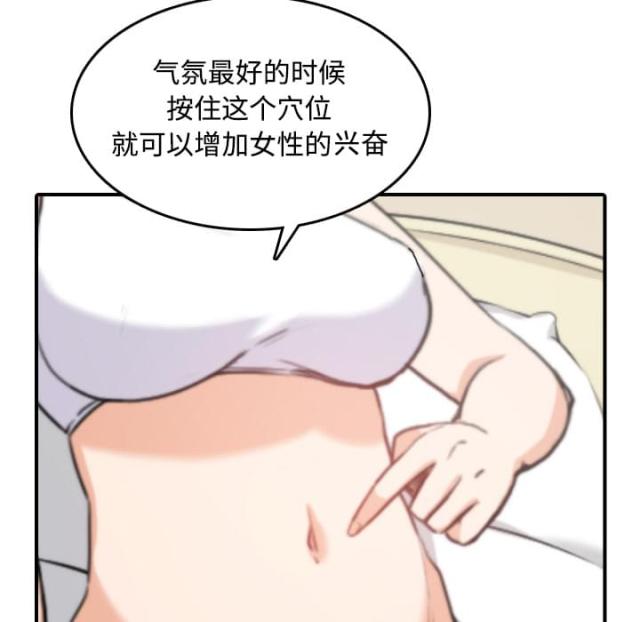 第29话21