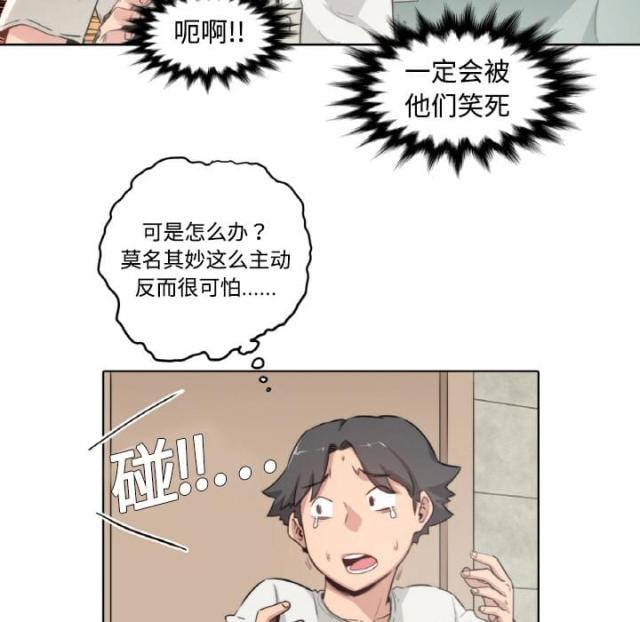 第3话19