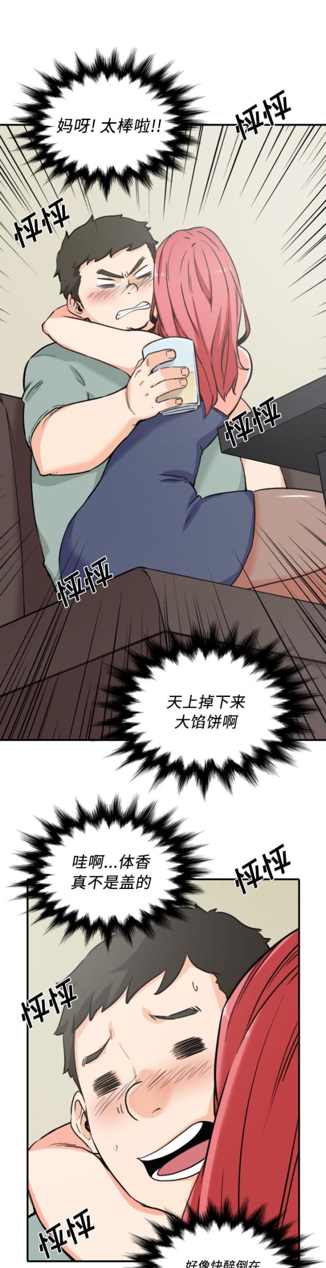 第65话11