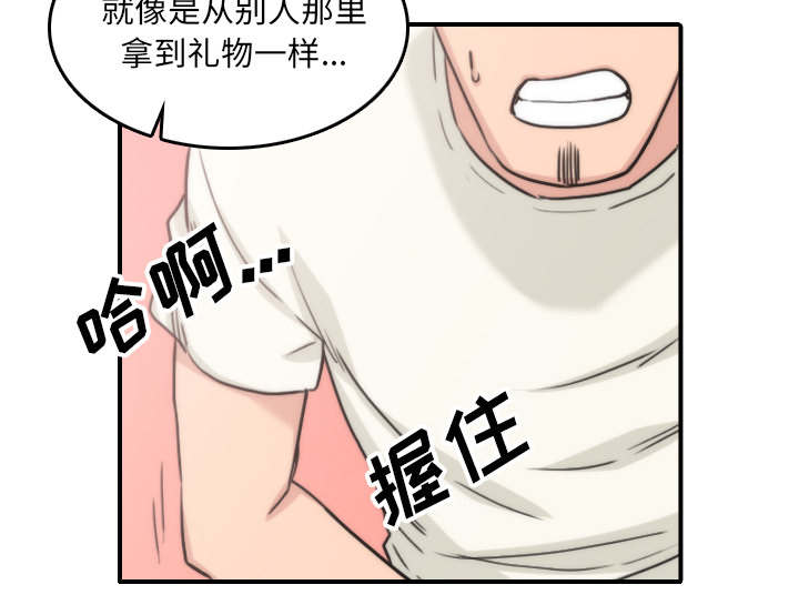 第91话26